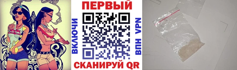 Amphetamine Premium  Рыбное 