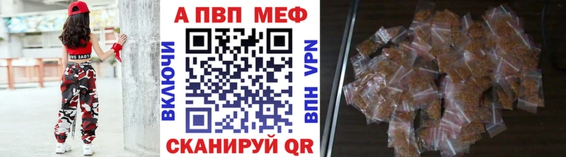 как найти закладки  Рыбное  А ПВП кристаллы 