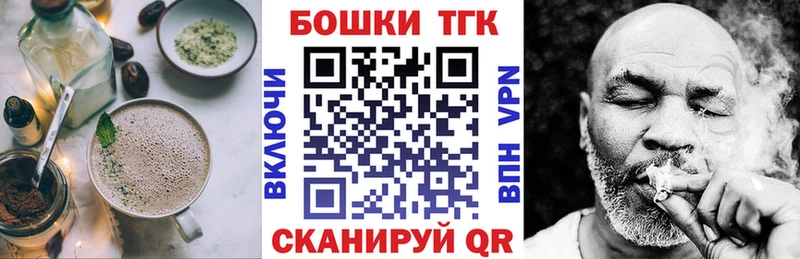 Еда ТГК конопля  купить наркоту  Рыбное 