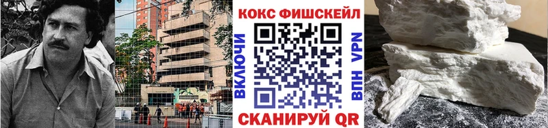 где найти   ОМГ ОМГ ССЫЛКА  Кокаин Колумбийский  Рыбное 