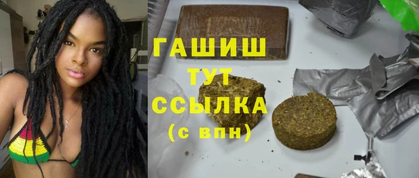 гашиш Алзамай