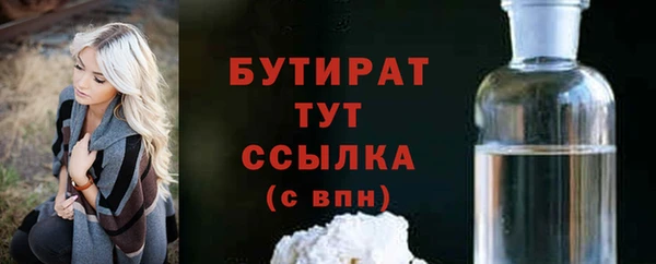 mdpv Сатка