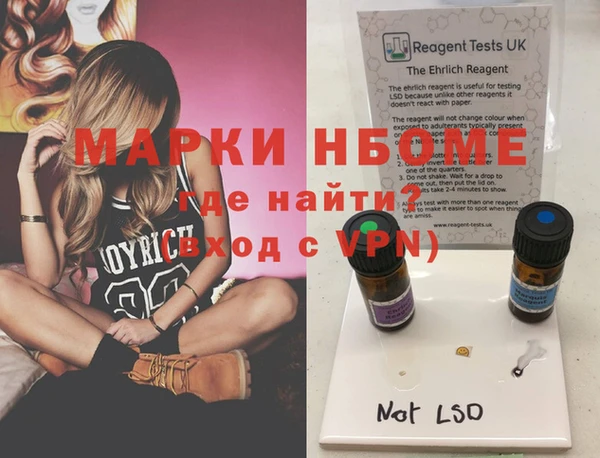 COCAINE Алексин