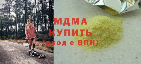apvp Саяногорск