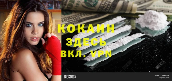марки nbome Сафоново