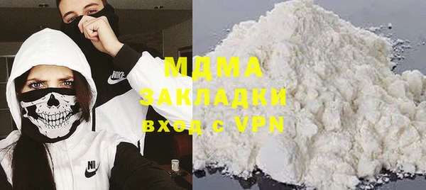 COCAINE Алексин