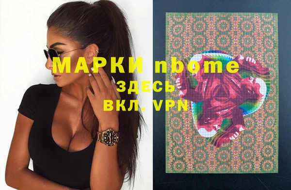 гашиш Алзамай