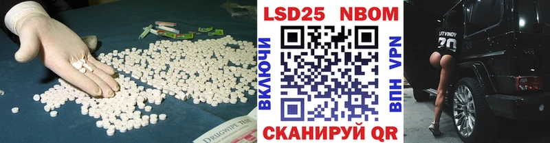 LSD-25 экстази ecstasy  цена наркотик  Рыбное 