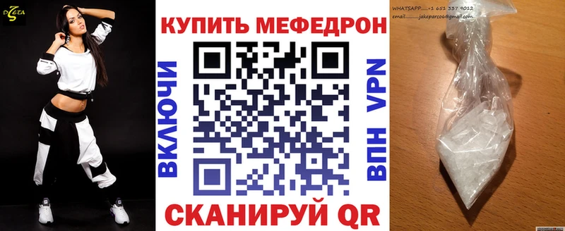 Меф VHQ ссылка на мегу ТОР Рыбное