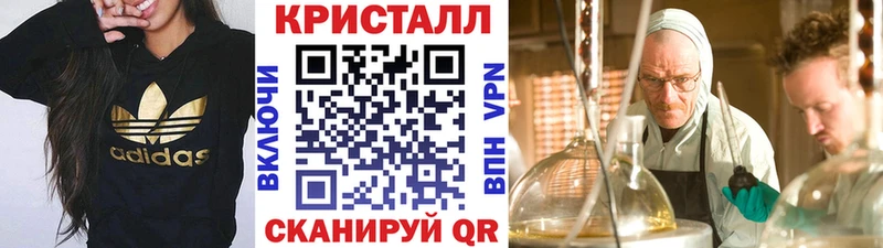 нарко площадка наркотические препараты  Рыбное  Первитин пудра  сколько стоит 
