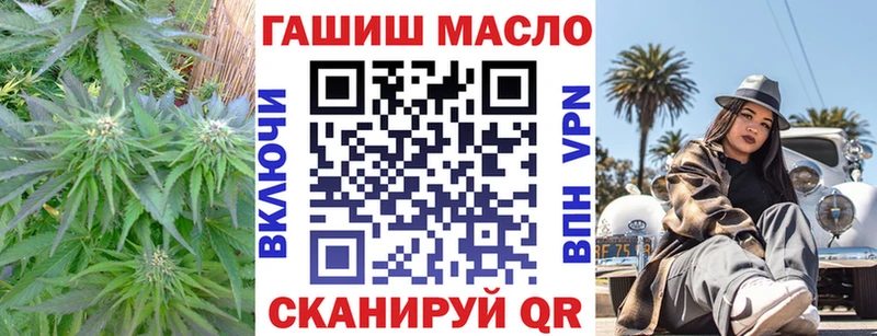ТГК THC oil  Рыбное 